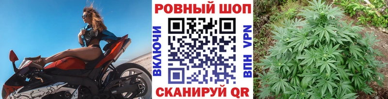 Наркошоп Сочи ГАШ  Псилоцибиновые грибы  Меф  A PVP  МАРИХУАНА  COCAIN 