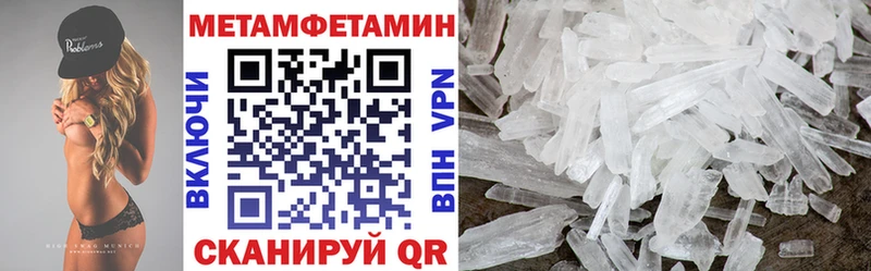 Amphetamine Розовый  как найти закладки  Сочи 
