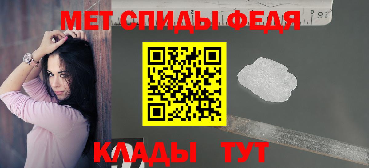 Amphetamine  Амфетамин  Сочи  Вход с VPN  Amphetamine Розовый 