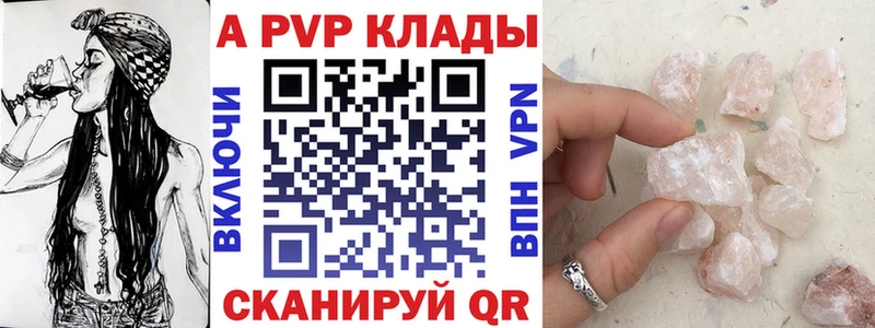 Alpha PVP мука  KRAKEN как зайти  Сочи 