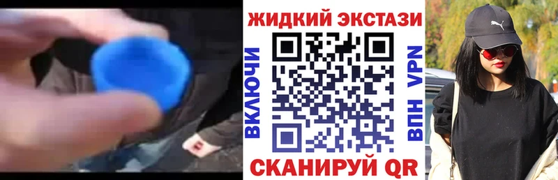 blacksprut как зайти  дарнет шоп  Сочи  Бутират вода 