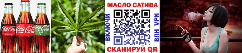 Еда ТГК марихуана  omg рабочий сайт  Сочи  хочу наркоту 