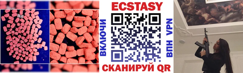 Ecstasy louis Vuitton  Сочи 