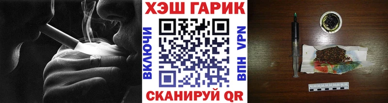 наркошоп  Сочи  Гашиш гарик 