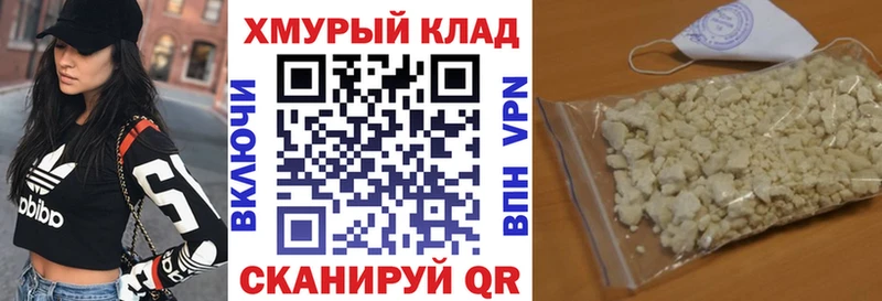 Героин гречка  Сочи 