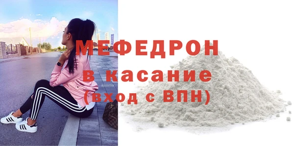 мефедрон Арсеньев