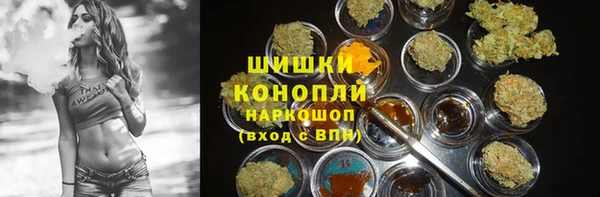 мефедрон Арсеньев
