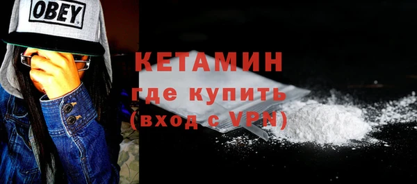 мефедрон Арсеньев