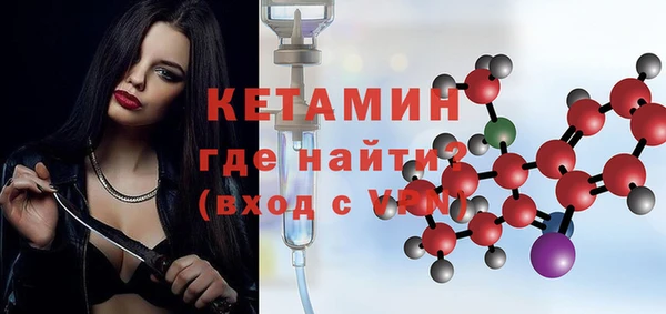 молекула духа Аркадак