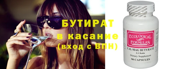 мефедрон Арсеньев
