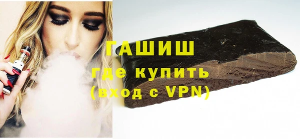 стаф Армянск