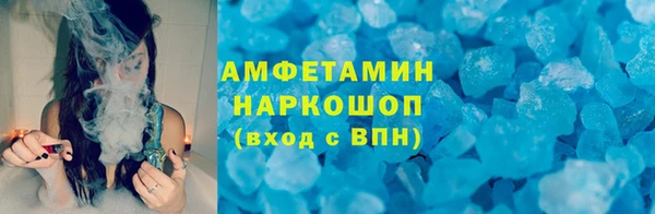 молекула духа Аркадак