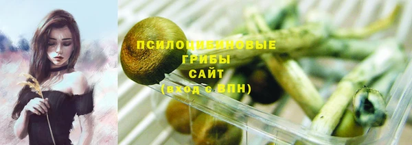 мефедрон Арсеньев