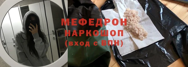 молекула духа Аркадак