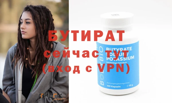 молекула духа Аркадак