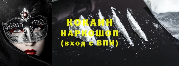 мефедрон Арсеньев