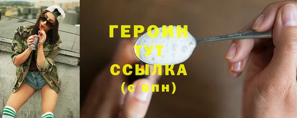 мескалин Тавда