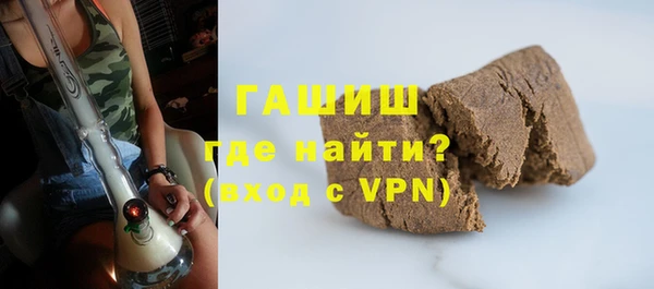 стаф Армянск