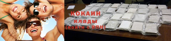 COCAINE Абаза