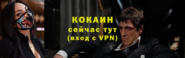мефедрон Арсеньев