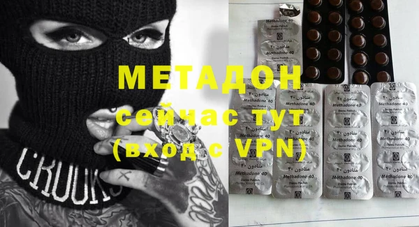 мефедрон Арсеньев