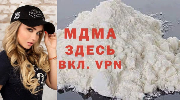 мефедрон Арсеньев
