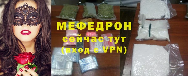 молекула духа Аркадак