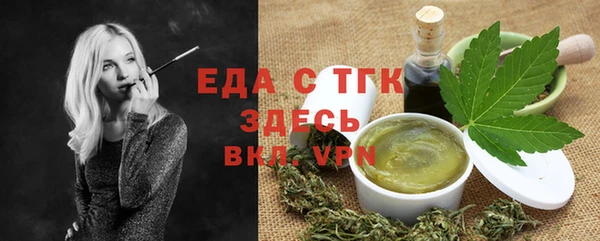 стаф Армянск