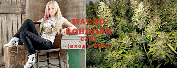мефедрон Арсеньев