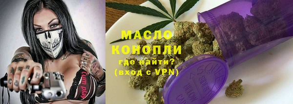 молекула духа Аркадак
