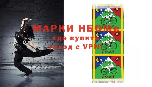 стаф Армянск