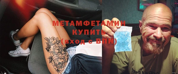 мефедрон Арсеньев