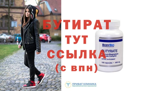 молекула духа Аркадак