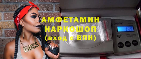 мефедрон Арсеньев