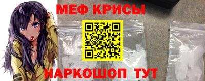 крисы Первоуральск