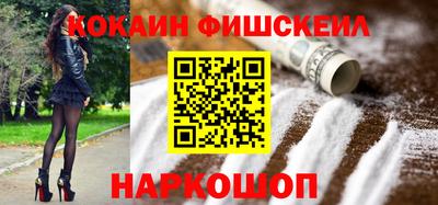 наркотики Пенза