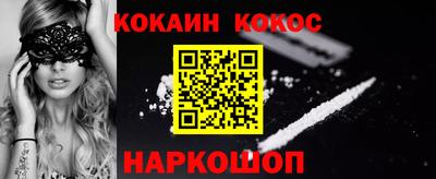 наркотики Пенза