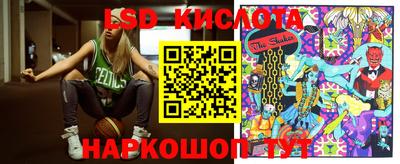 крисы Первоуральск