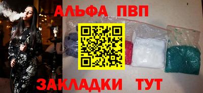 наркотики Пенза