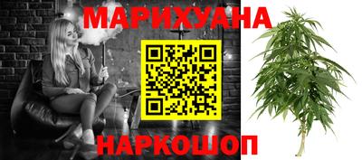 крисы Первоуральск