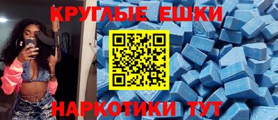 MDMA Партизанск