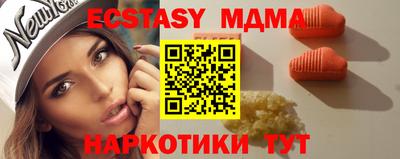 MDMA Партизанск