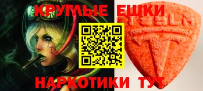 крисы Первоуральск