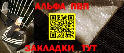наркотики Пенза