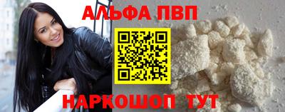 наркотики Пенза