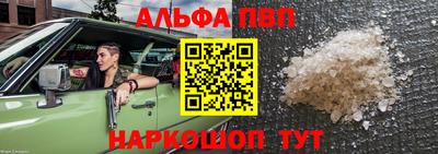 наркотики Пенза