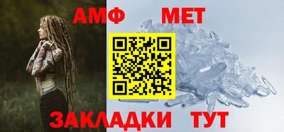 крисы Первоуральск