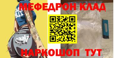 крисы Первоуральск