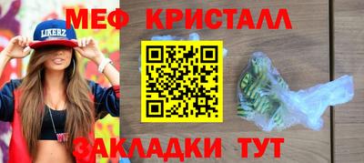 MDMA Партизанск
