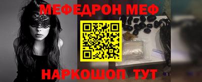 наркотики Пенза
